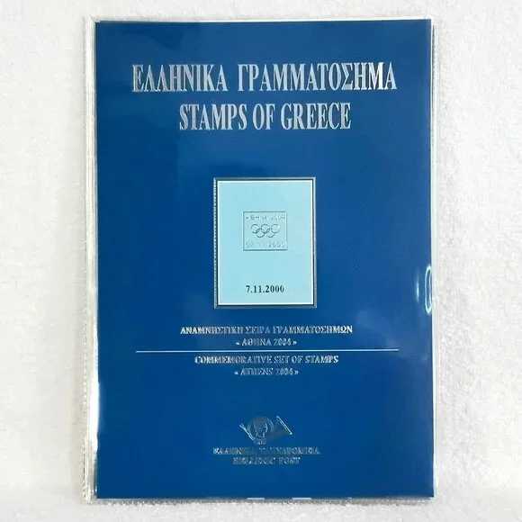 Complete & Uncirculated 07.11.2000 Olympic 'Stamps of Greece' Comm... Folder!! - Picture 1 of 4